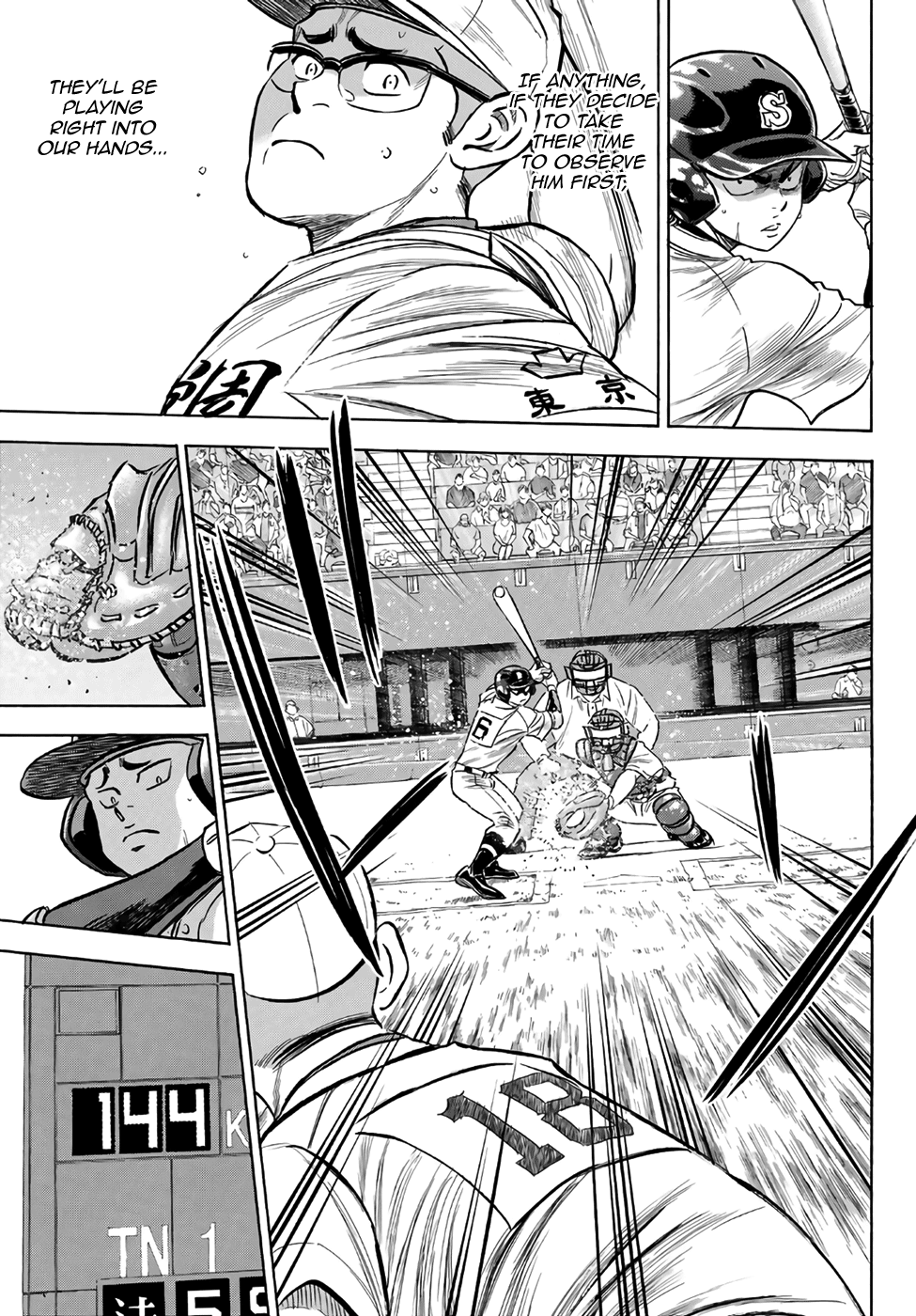 Daiya no A - Act II Chapter 191 5